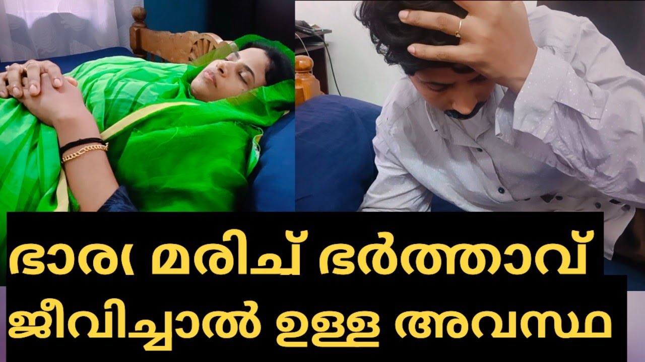 ആർക്കും ഇങ്ങനെ ഒരു അവസ്ഥ വരരുത്😨|Episod 44|#shortfilm