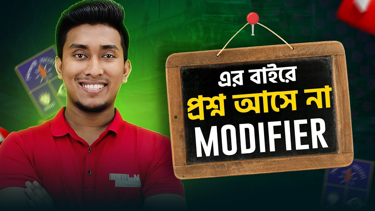 HSC Modifier | HSC 2026/27 | Pro With Swadhin 
