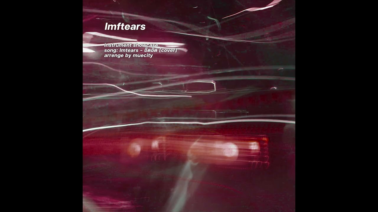 Imtears - อึดอัด [cover] instrument remaster