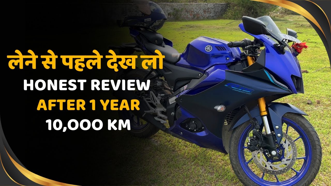 Yamaha R15 V4 Ownership Review 2024 ❌ ✅ After 1 Year Honest Review | Worthy or Not? | BikeZilla