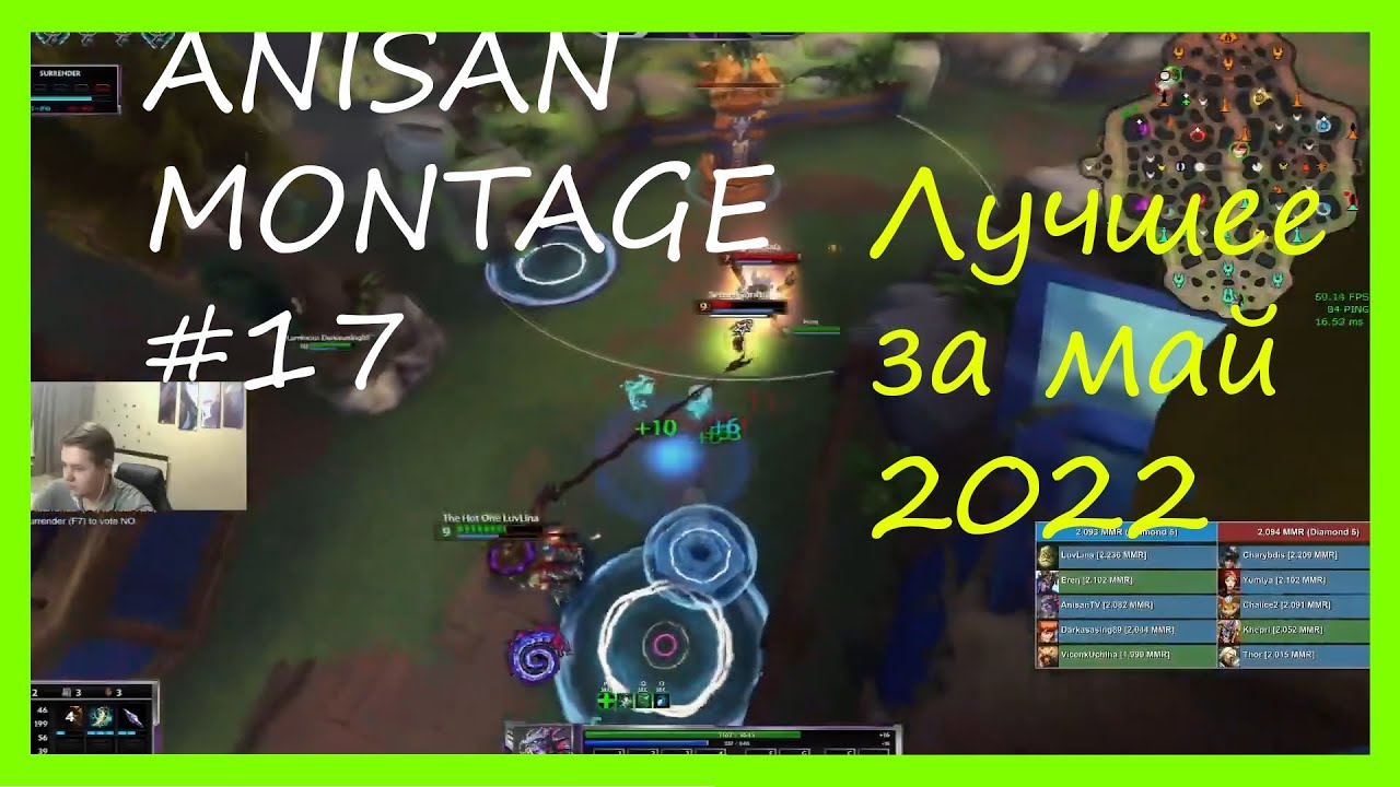 Montage#17 + топ моменты за май