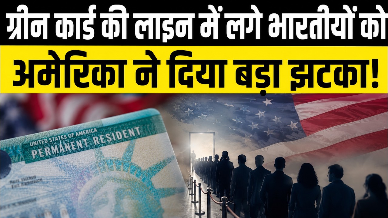 US Visa Bulletin August 2026: EB-1 India May Become Unavailable | Family Green Card Gets Relief