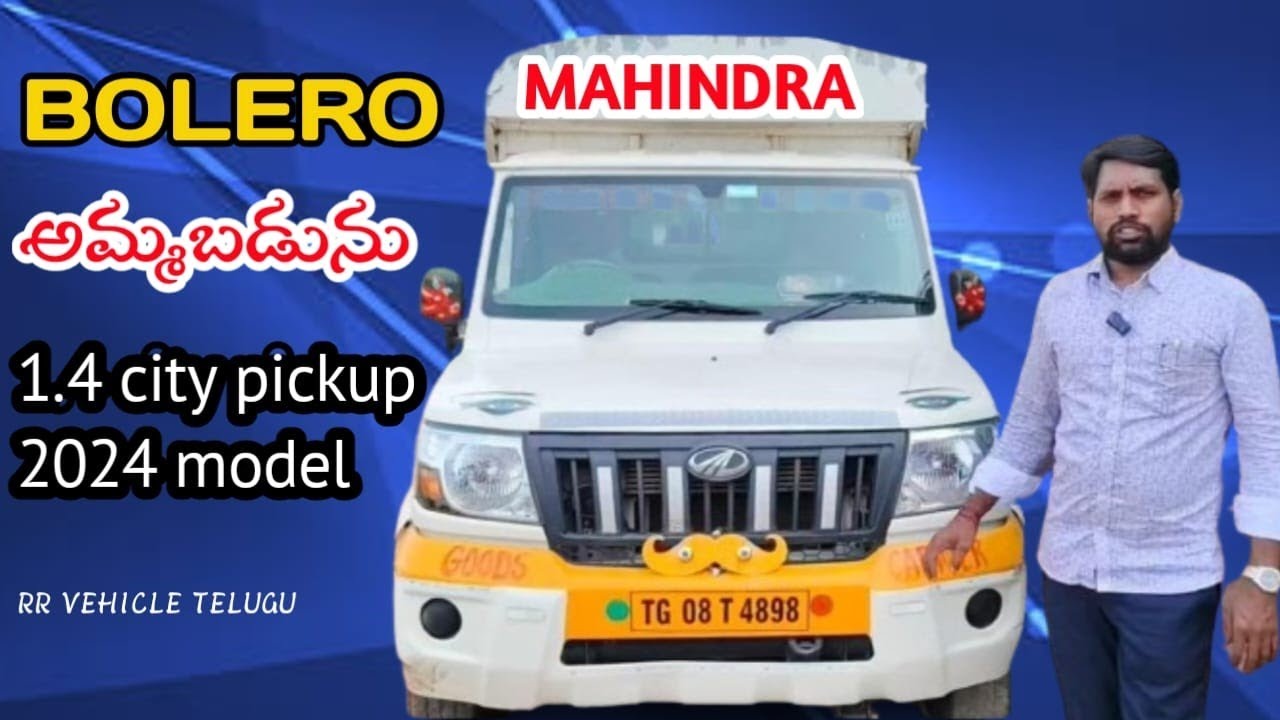 MAHINDRA BOLERO MAXX CITY PICKUP 2024 MODEL || GOOD CONDITION TELUGU REVIEW...