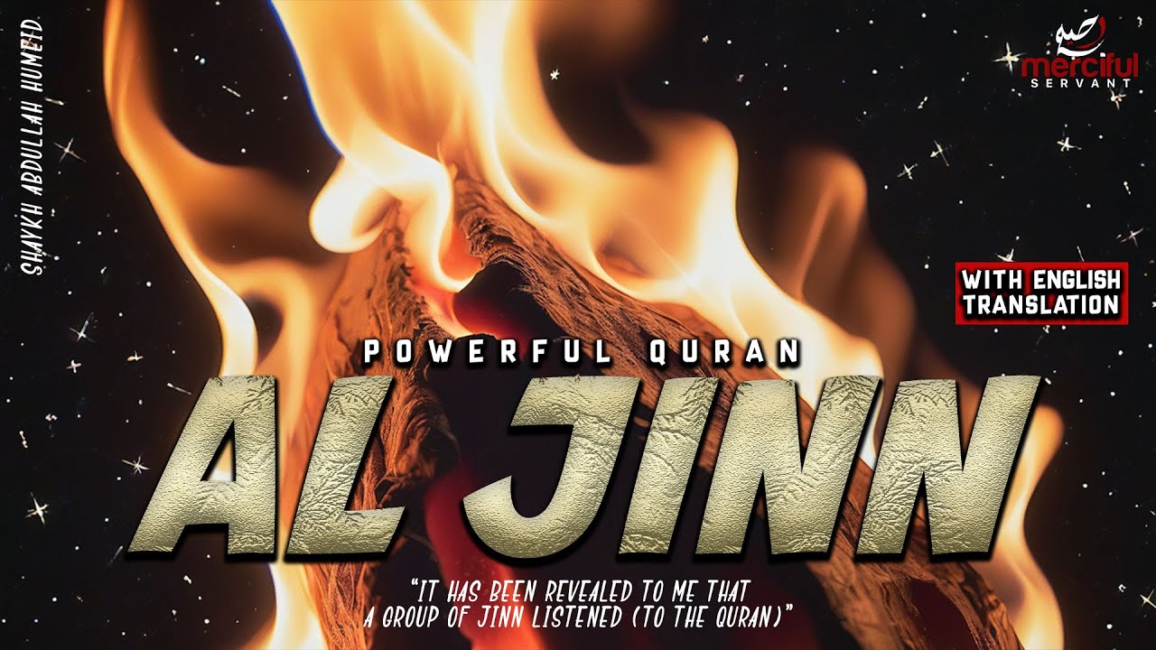 SURAH AL JINN (HEALING QURAN) الجن