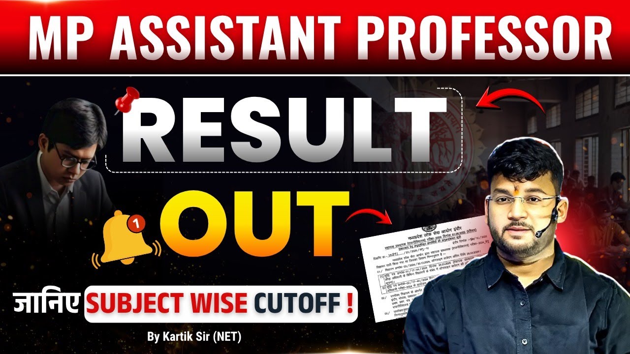 MPPSC Assistant Professor Result 2024 Out | MP Assistant Professor Subject Wise Cut Off 2024