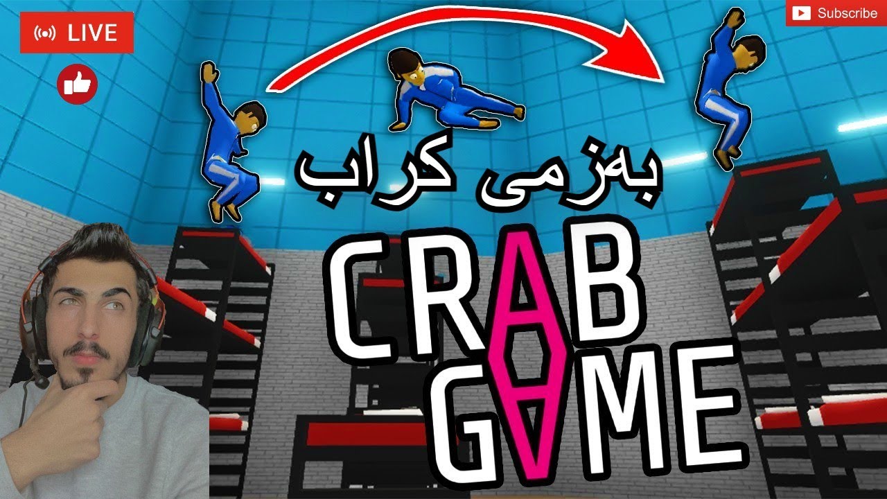 Mr7arbii GTA بەزمی کراب