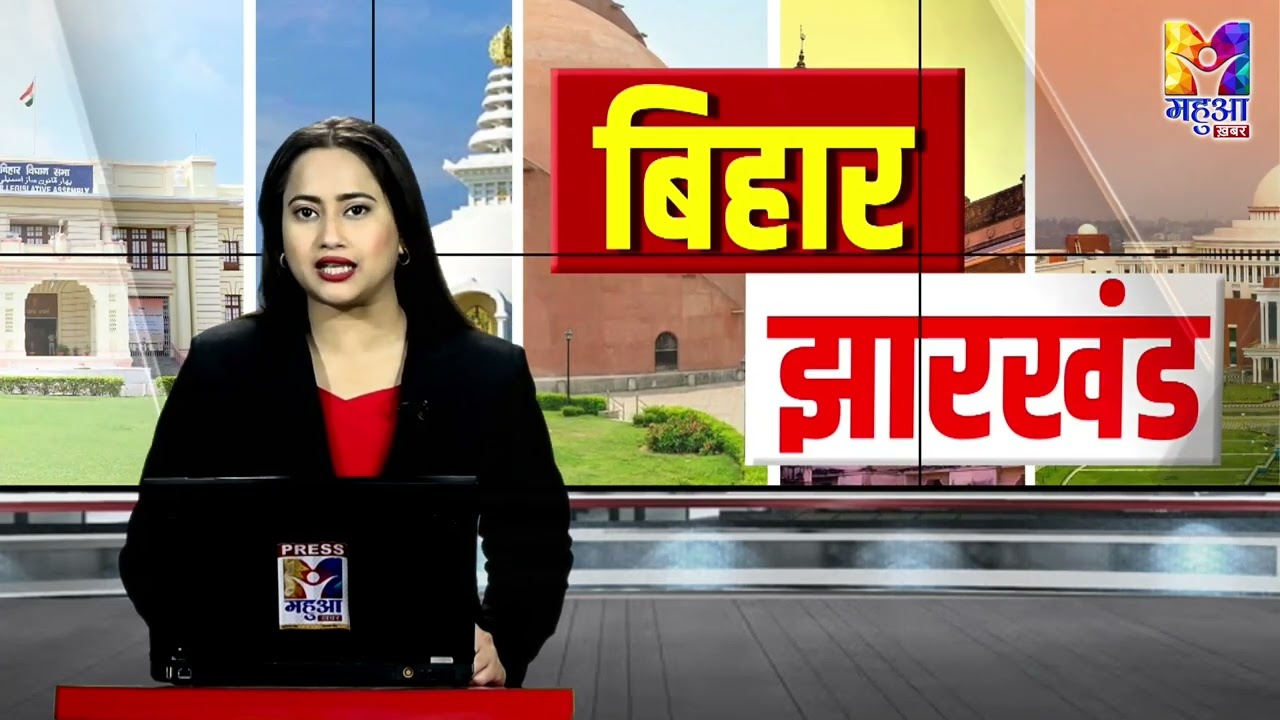 MEDINI NAGAR नगर निगम चुनाव: SUNIL TIWARI ने NAMRATA TRIPATHI को दिया समर्थन, सियासी समीकरण बदले |