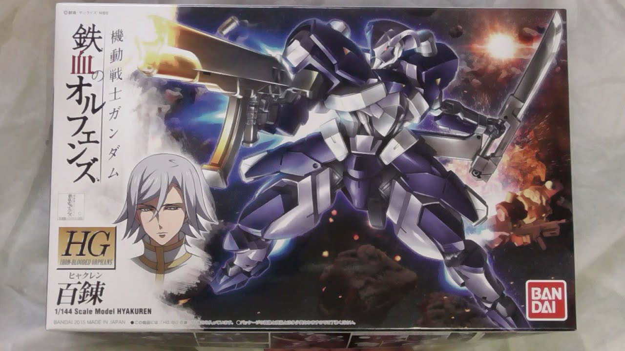 開封動画88-3 HG STH-05 百錬(機動戦士ガンダム 鉄血のオルフェンズ)