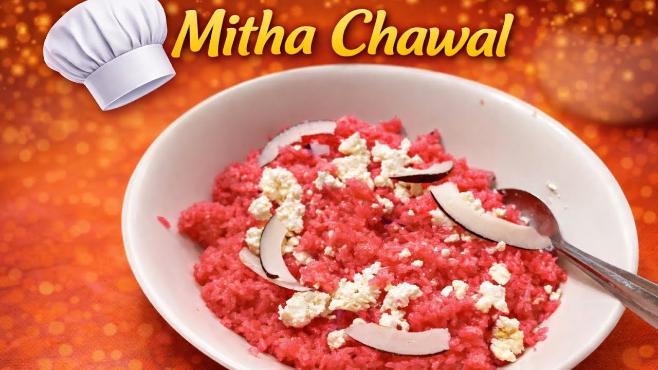 Zarda Mithe Chawal | Sweet Rice Recipe | Dawat Wala Mithe Chawal | Dilserasoi