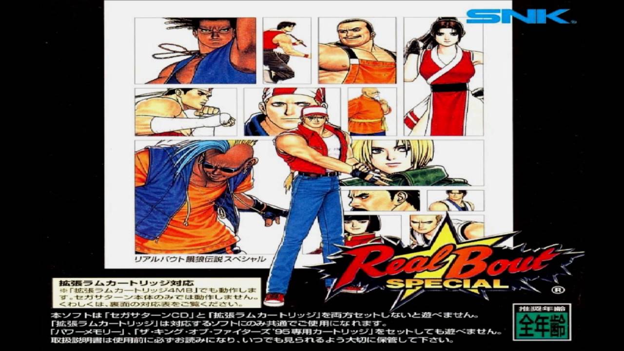 Real Bout Fatal Fury Special - Player Select