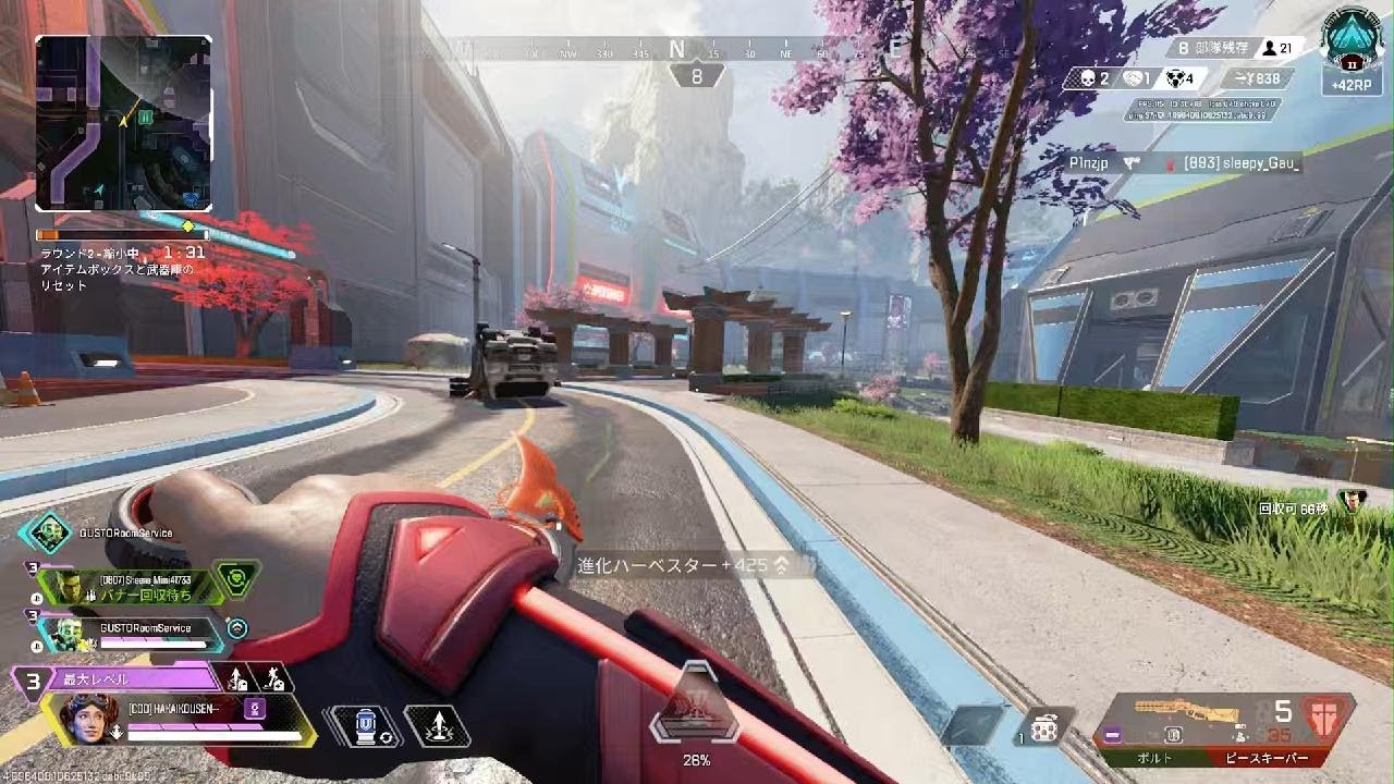 Apex Legends_20260221215548