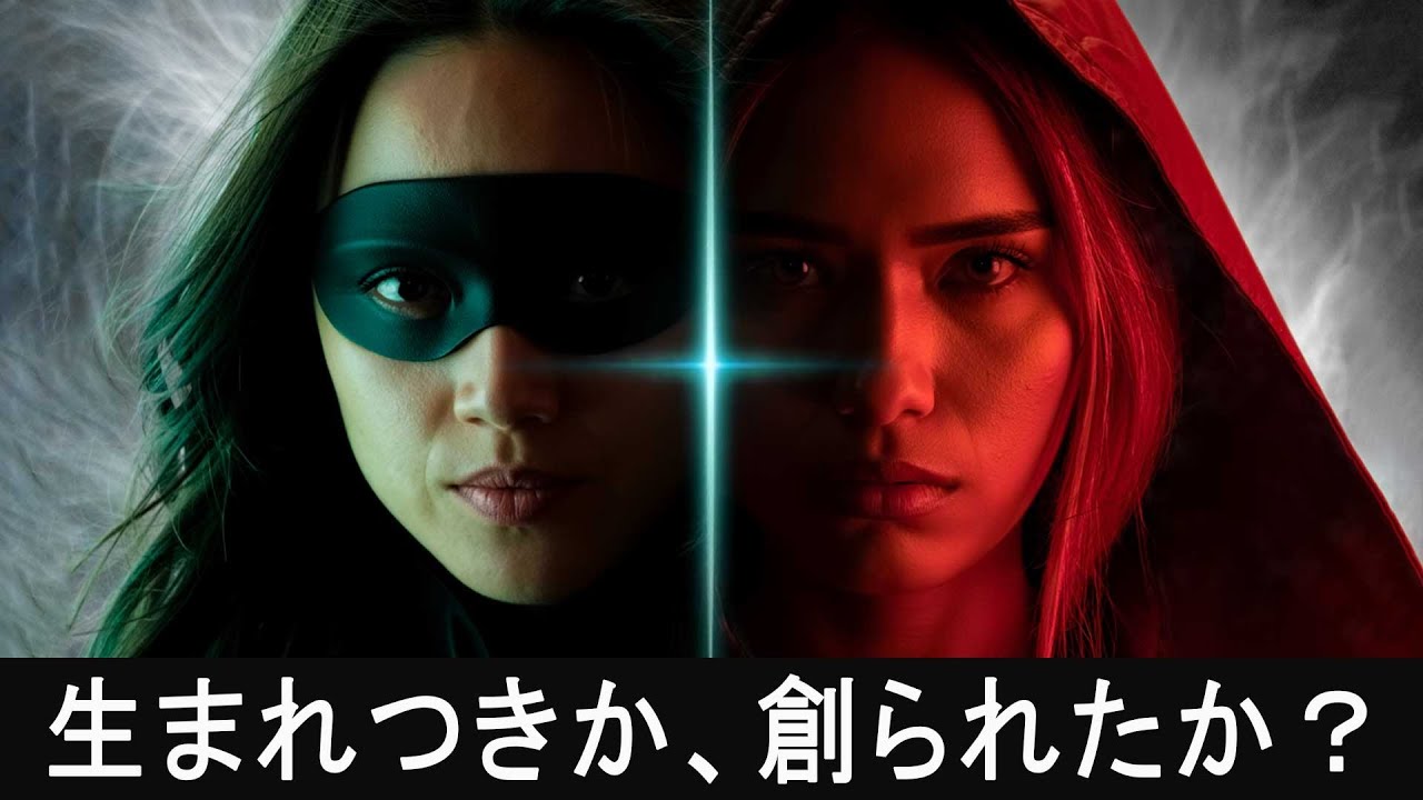 なぜINFJは生まれつきだが、シグマINFJは作り上げられるのか？