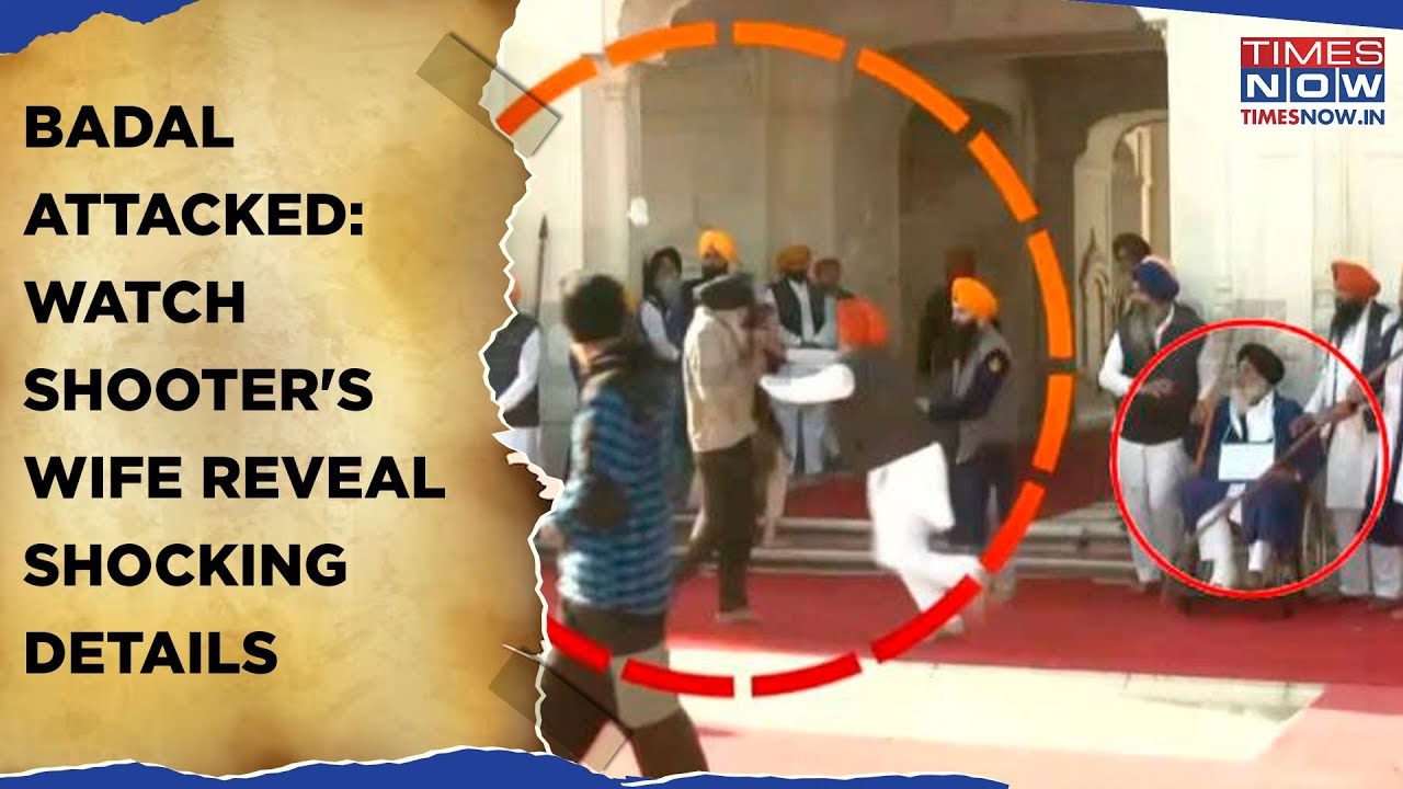 Sukhbir Badal Attacked: Shooter Narain Chaura's Wife Drops Bombshell, Reveals Shocking Details