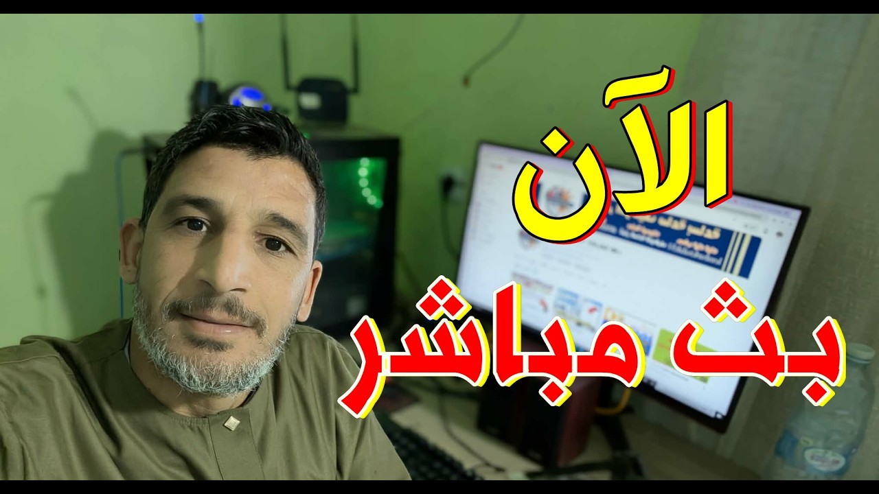 #مسابقة_توظيف