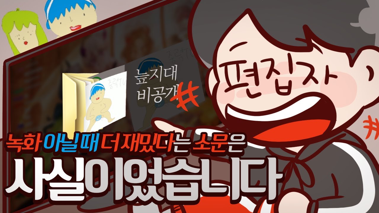 나만 보기 아까워서 올리는 비하인드 영상ㅋㅋㅋㅋ