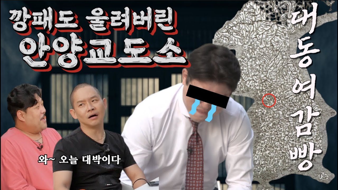 밤만 되면 노래부르는 어느 가수의 감빵스토리