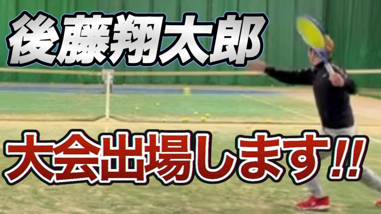 今回はかなり準備してます！