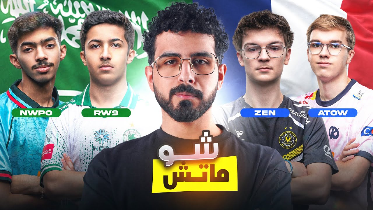 نوبو وروص ضد زين واتو في روكيت ليق 🔥🏆