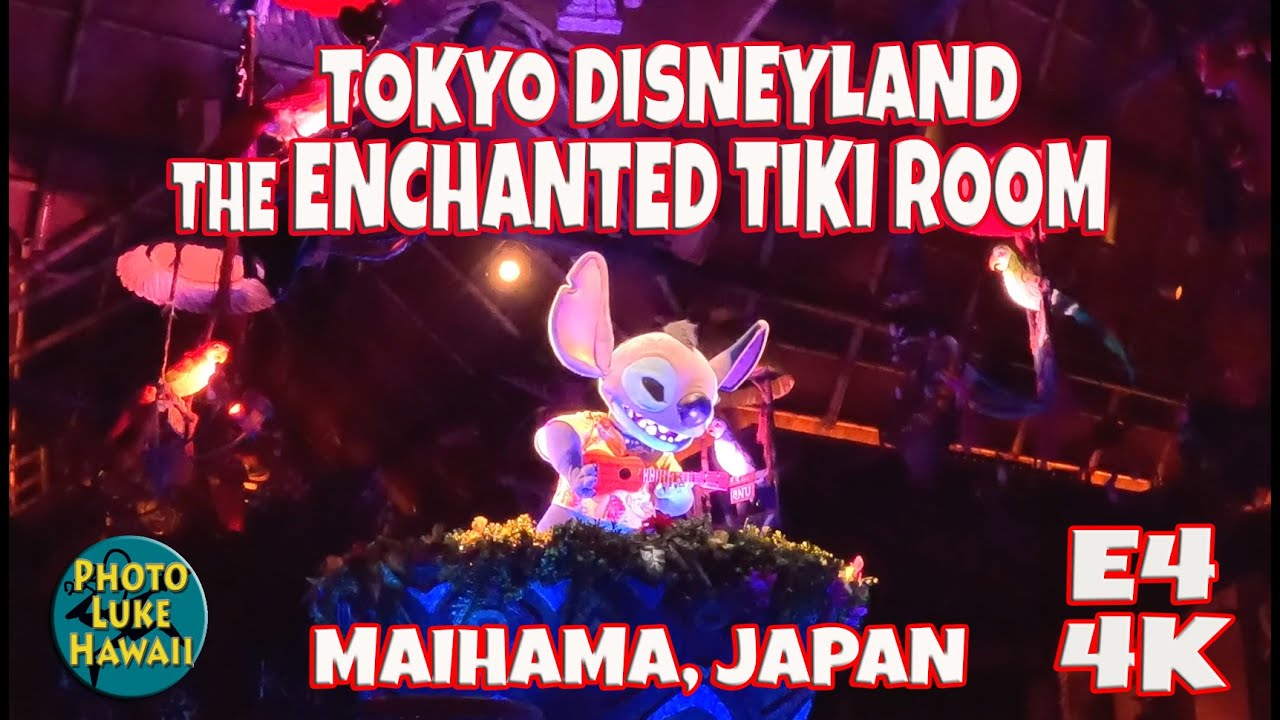 Tokyo Disneyland The Enchanted Tiki Room E4 December 19, 2022 Urayasu Chiba Japan 東京ディズニーランド