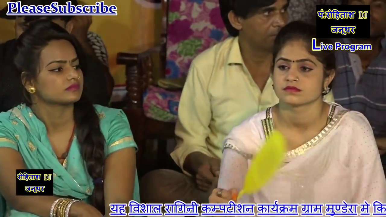 Rohtash Dj Sound Januthar Mob 9928793967