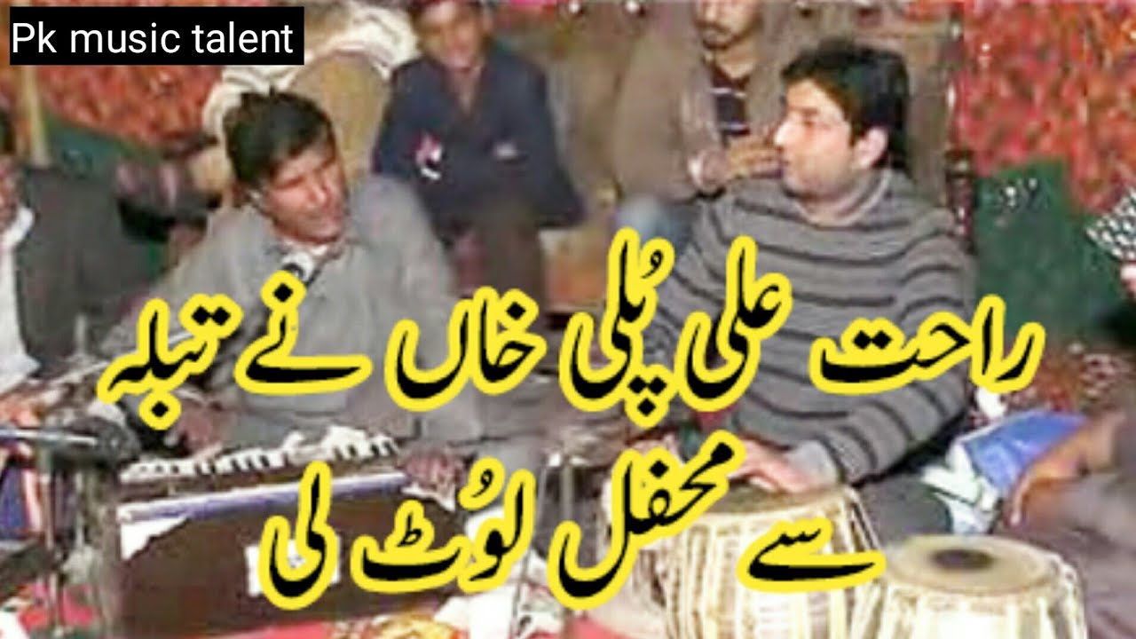 Ishq De Pani | Salamat Ali Khan Song | Rahat Ali Pulli Khan Tabla
