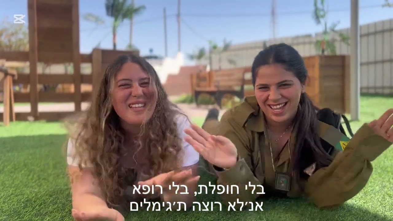 92 אלה קליפ שצ