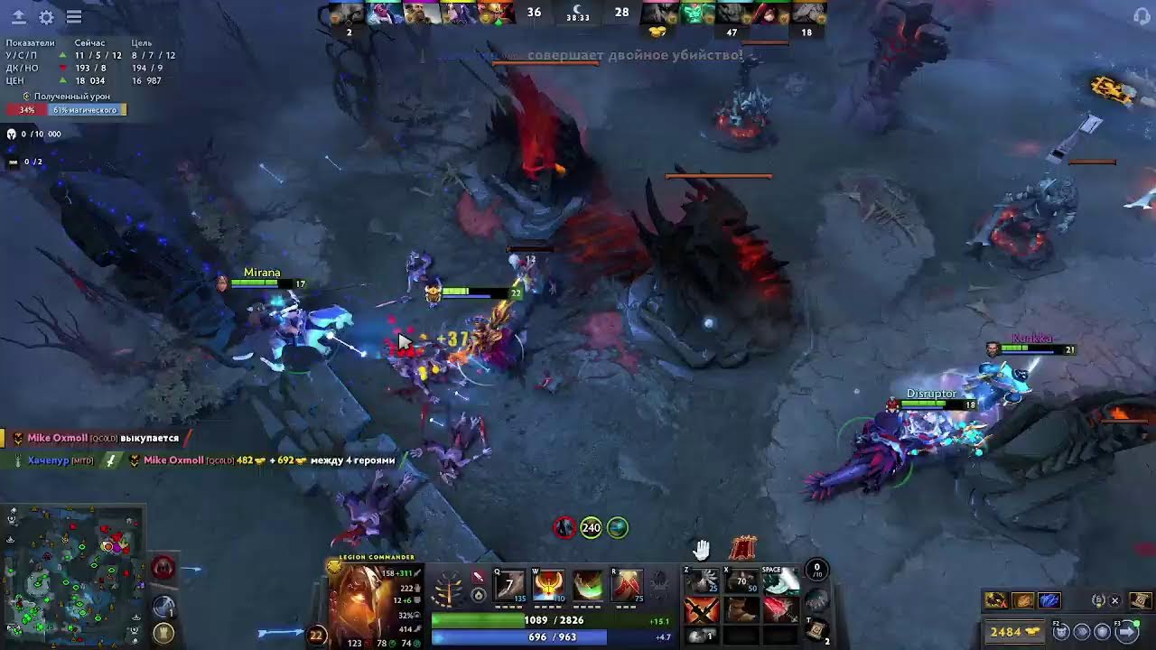 стрим Dota2 Рыцари