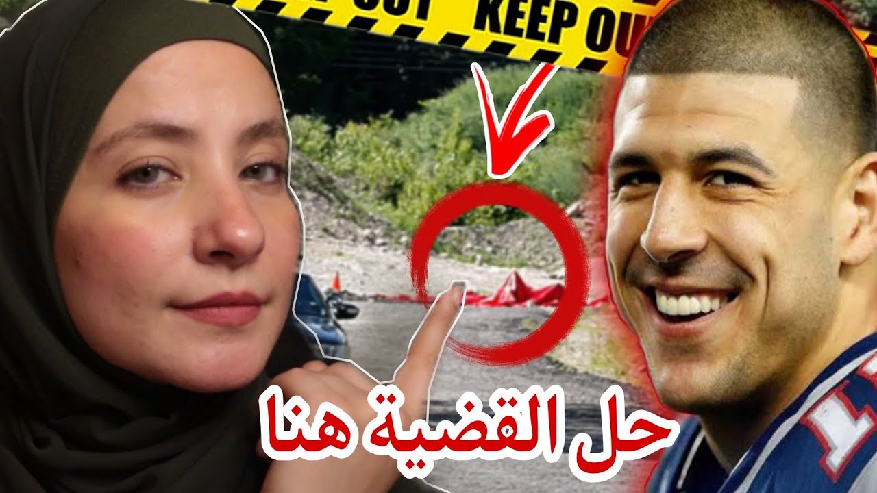 سيارة نيسان كشفت كل شيء/ قضايا تم حلها