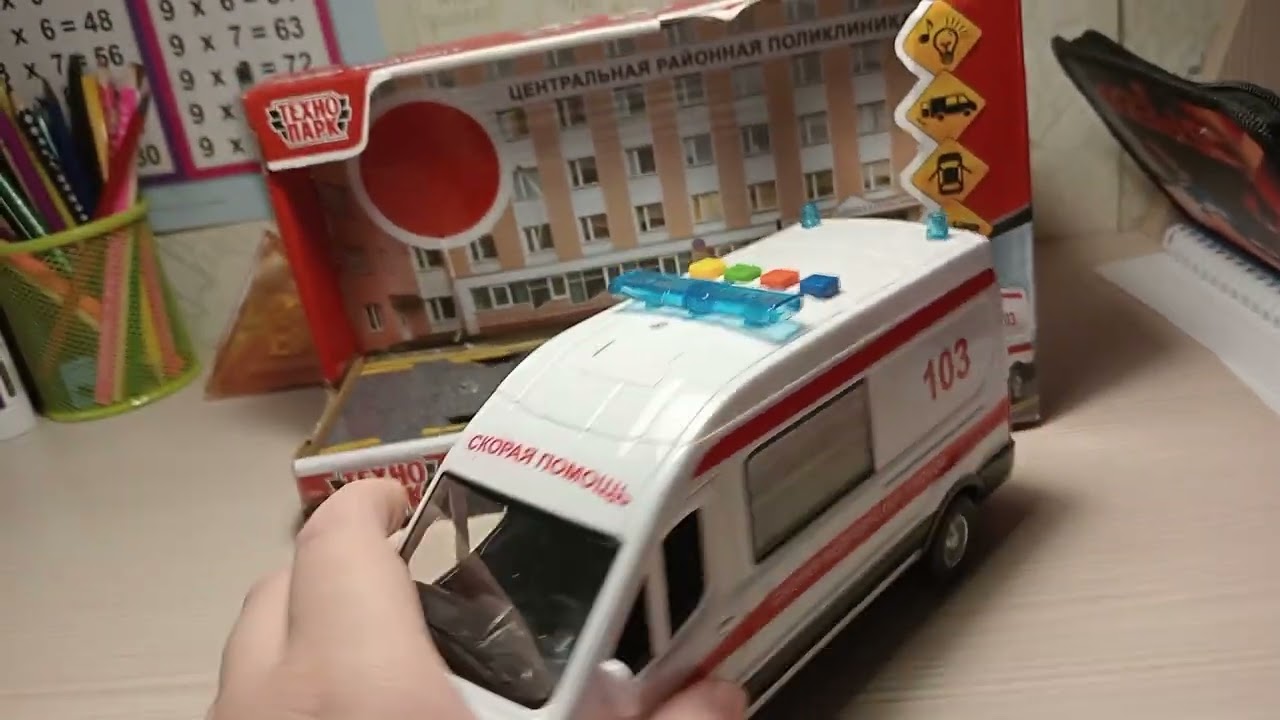 Обзор модели Форд транзит скорая помощь от Технопарк! 🚑 #Технопарк #машинки_модельки #скорая_помощь