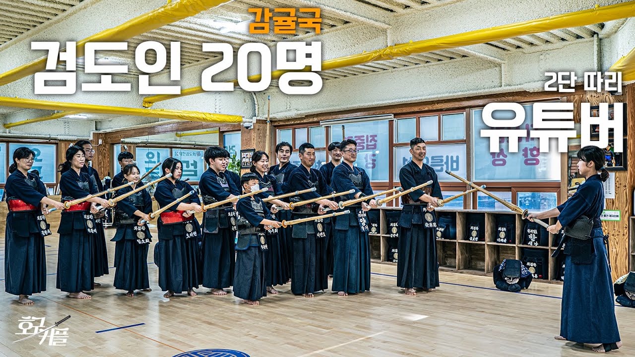 제주도에서 펼쳐진 명승부 '20명 vs 2명'