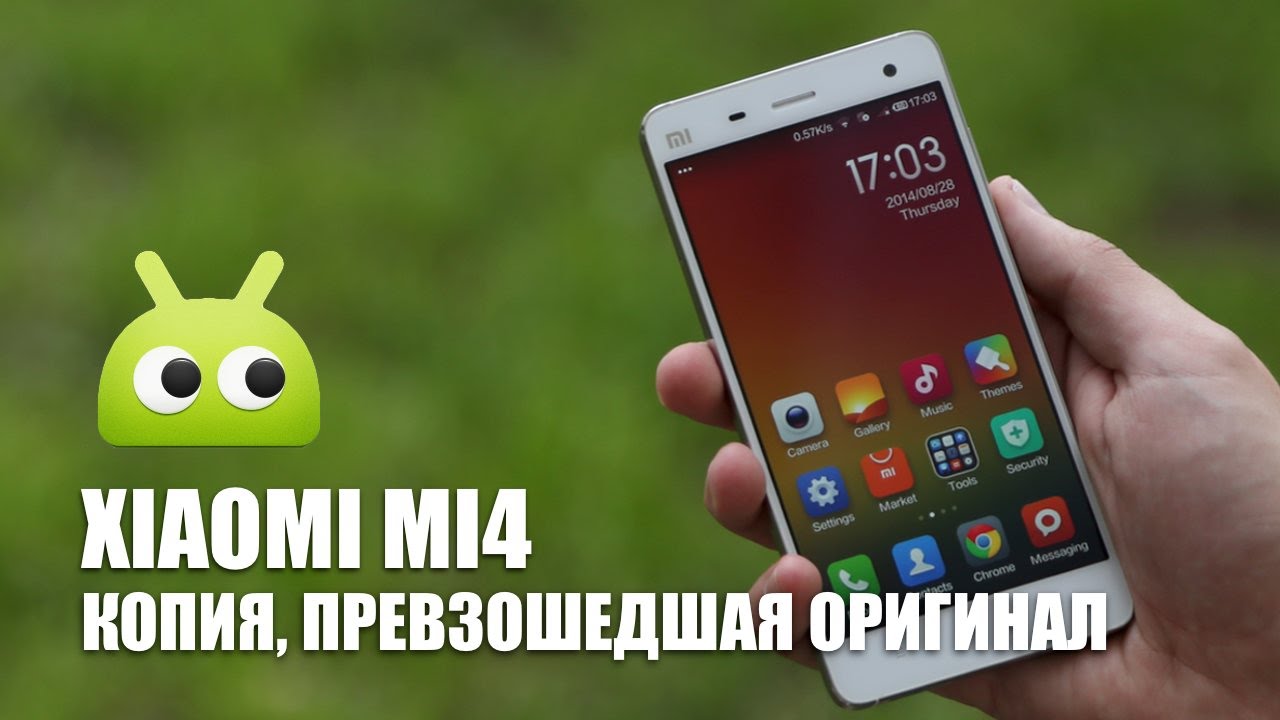 Xiaomi Mi4: копия, превзошедшая оригинал