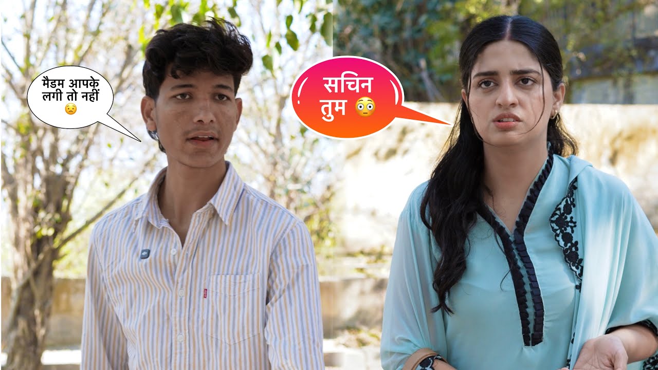 पति को हुई ग़लत फैमी || squad sachin 