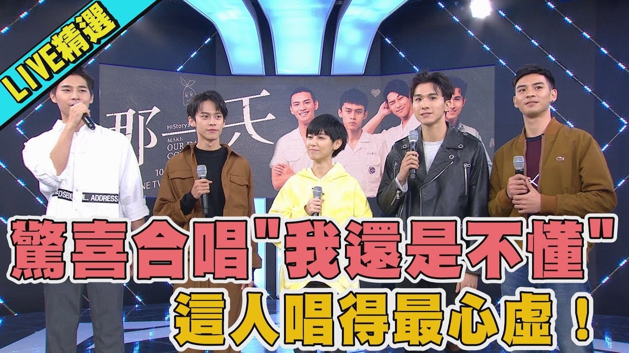 【LIVE精選】