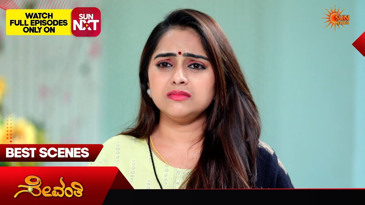 Sevanthi - Best Scenes | 08 Apr 2026 | Kannada Serial |  Sun Udaya
