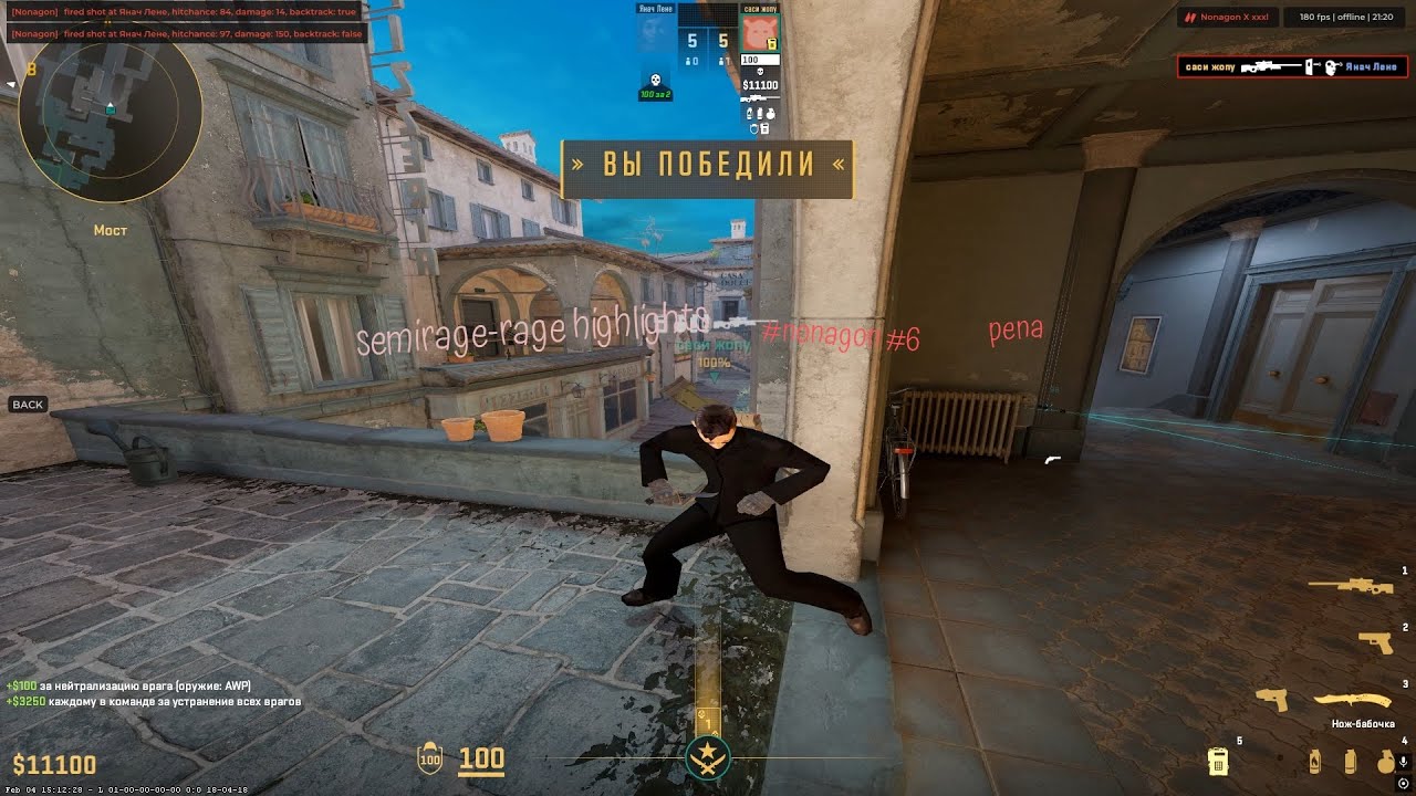 #nonagon semirage-rage highlights #6