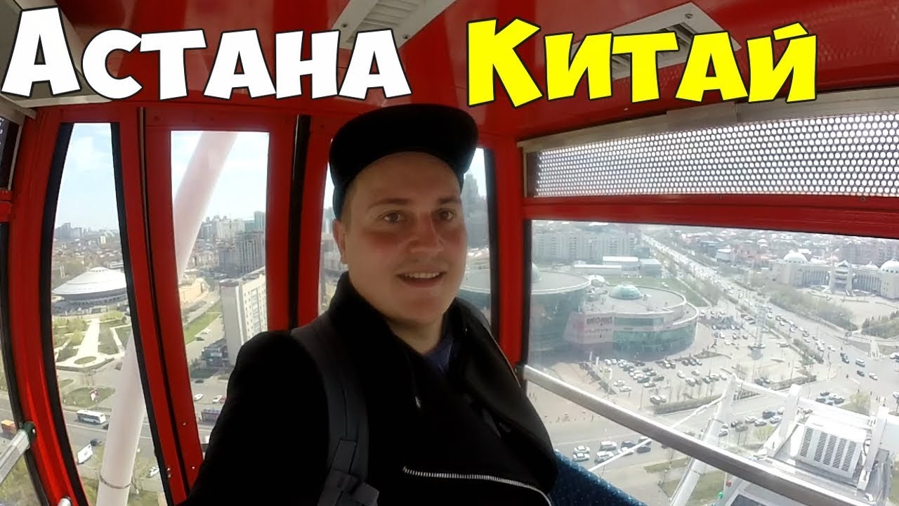 Перелет в Китай на остров Хайнань, Астана - Чартер SCAT - задержали рейс