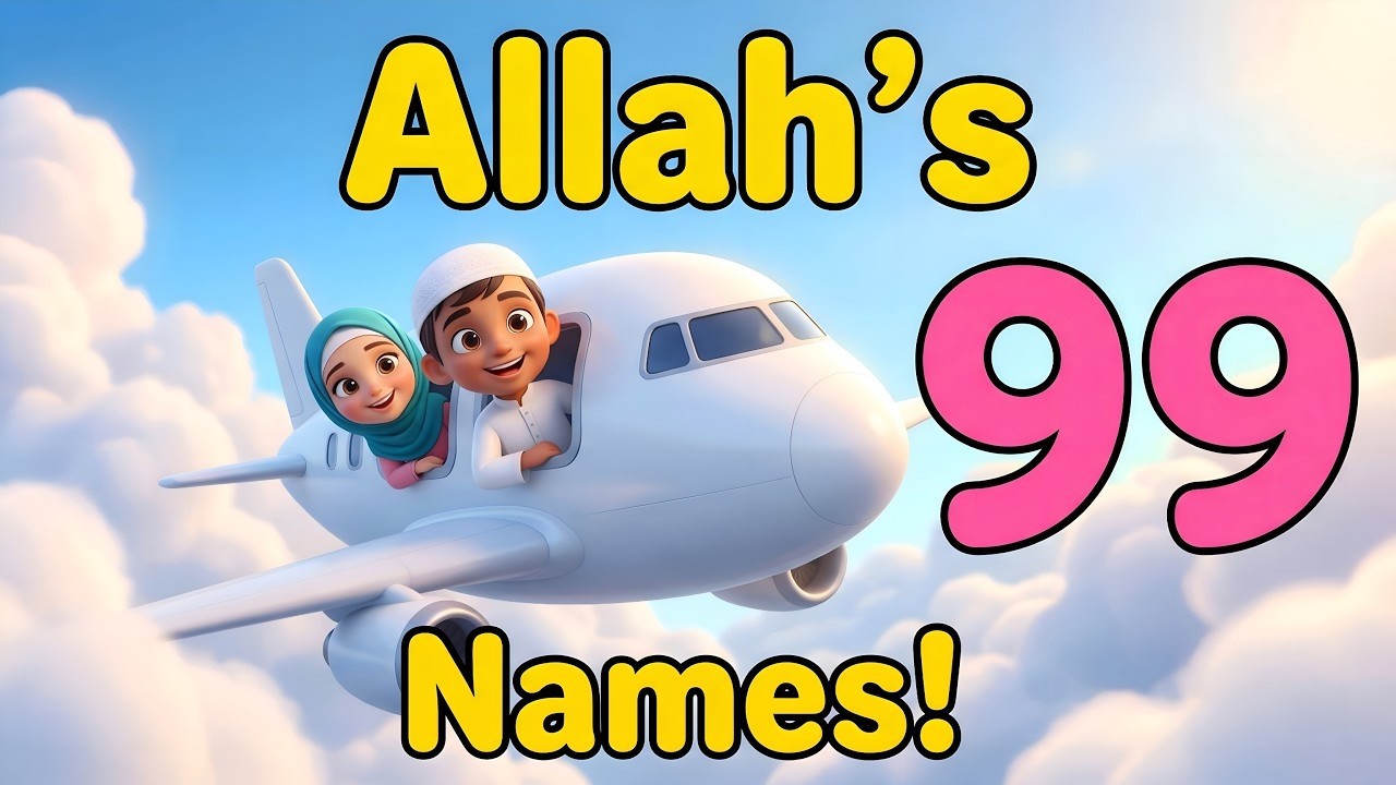 99 Names of Allah for Kids 🌙 30 MINUTES Asma Ul Husna (أسماء الله الحسنى) | Special Eid Gift 🎁 #eid