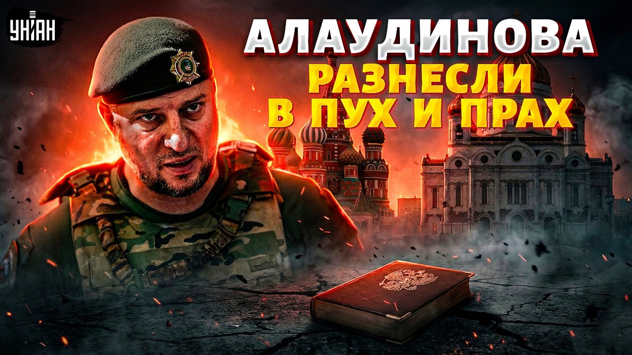 Алаудинов ПОДСТАВИЛ своих: тут медицина бессильна, врачи НЕ ПОМОГУТ. Даже Кадырову ПОПЛОХЕЛО