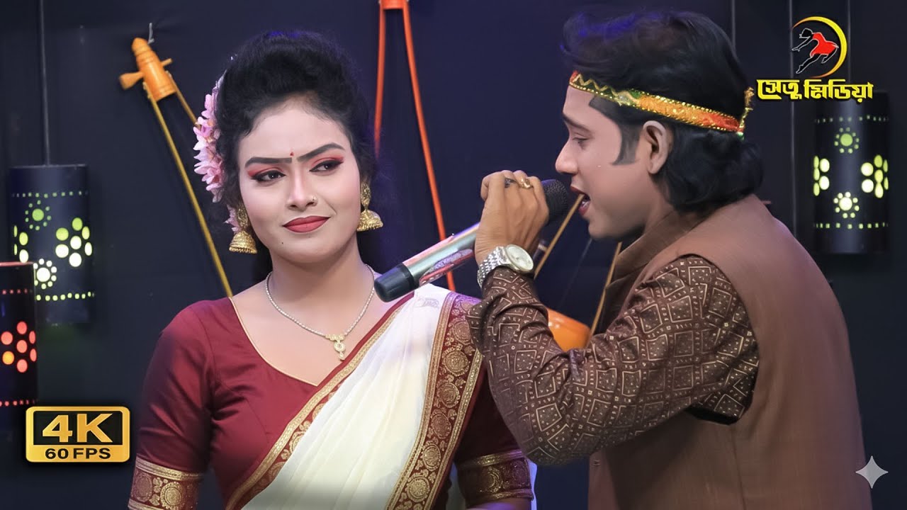 কে তুমি সুন্দরী কন্যা গো | যাত্রা নায়িকা জেরিন ও বিল্লাল ভাই  | Bangla jatra gan । যাত্রাগান