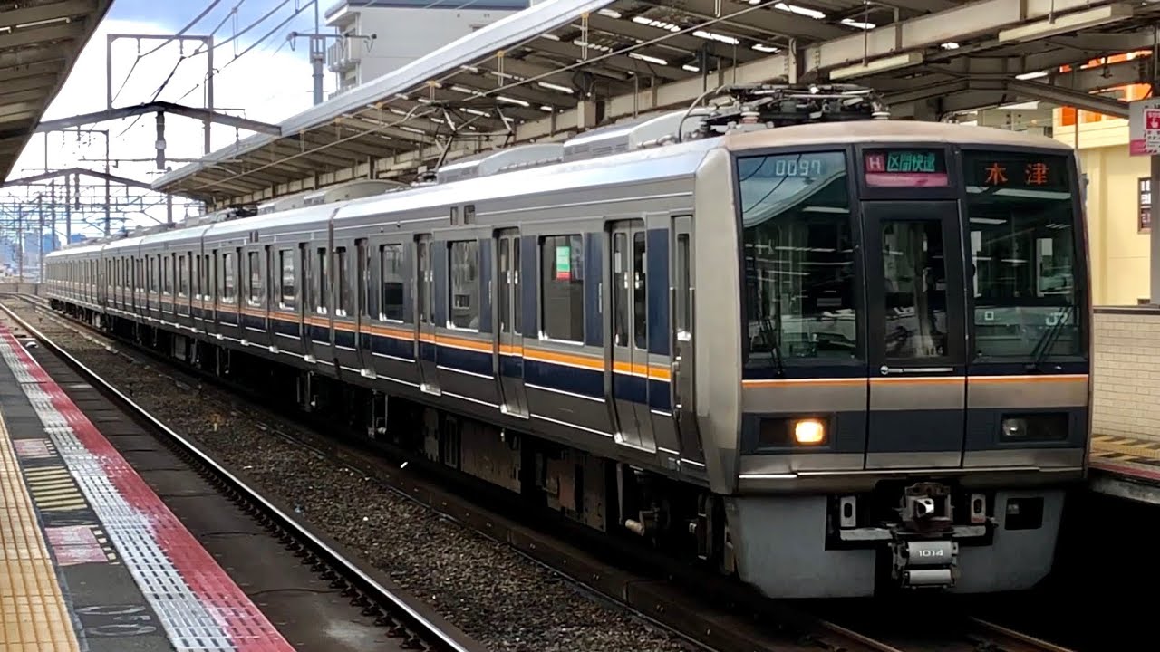 学研都市線 207系 VVVF発着シーン集