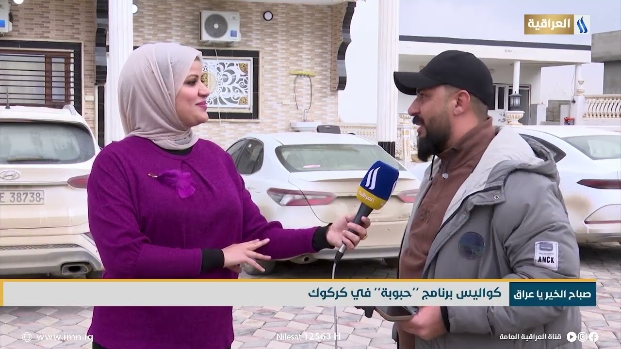 كواليس برنامج 