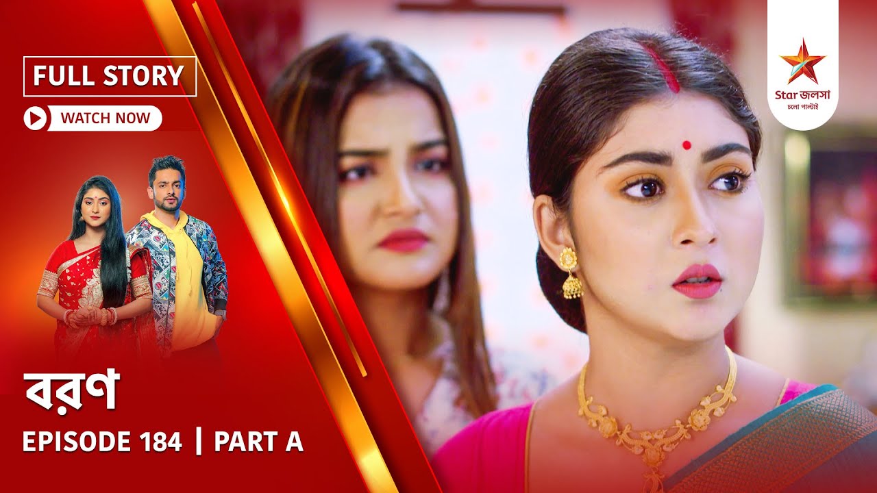 Full Story | Boron | Episode 184 | Part A