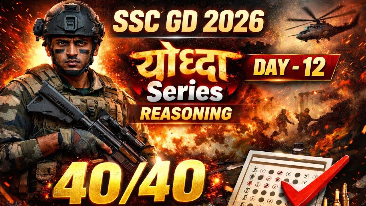SSC GD 2026 Reasoning Practice Set | 40/40 Number Pakke 🔥 | Bass Aise Questions Solve kr lo 💯🎯