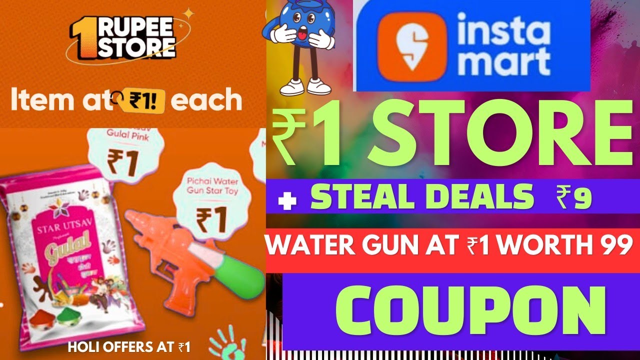 How to get Swiggy instamart ₹1 deals|₹1 water gun worth ₹ 99 |steal deals ₹9|coupon 🎁