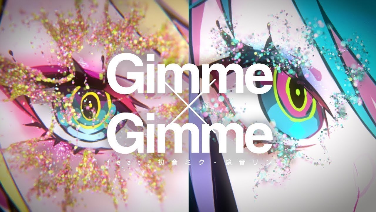【ニコカラ】Gimme&times;Gimme【オフボーカル歌詞付きカラオケ】