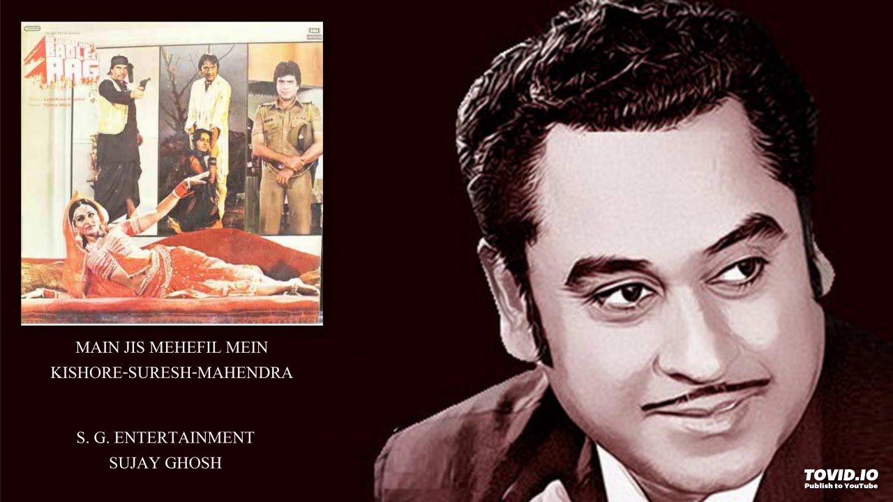 BADLE KI AAG(1982) - MAIN JIS MEHEFIL MEIN - KISHORE-SURESH-MAHENDRA - VERMA MALIK - LAXMIKANT PYARE