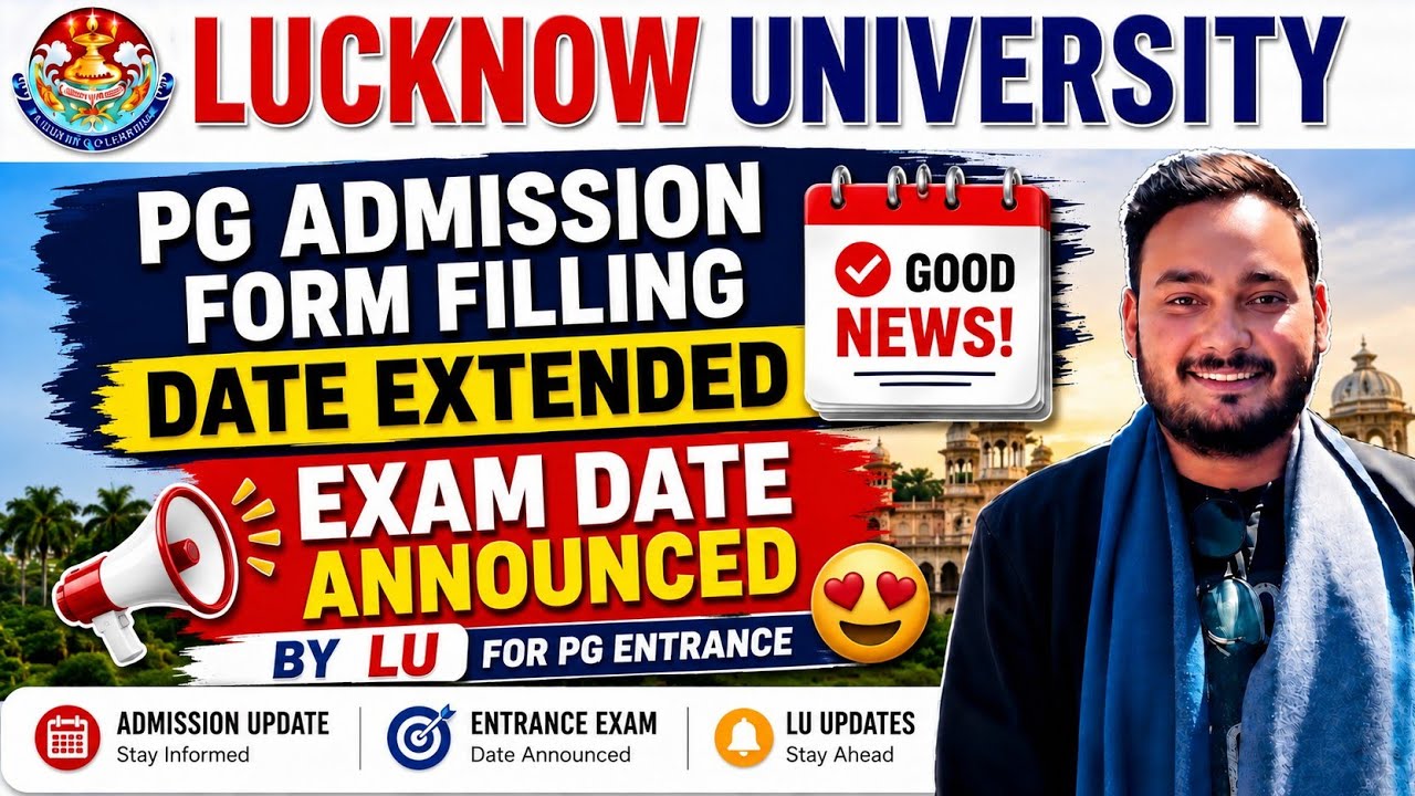 Lucknow University PG Entrance Exam 2026-27 | Lucknow University News #lucknowuniversity 