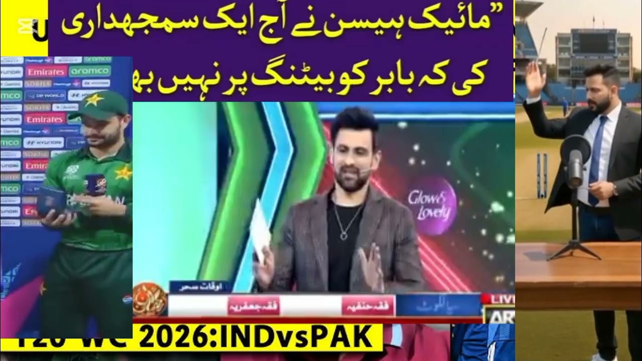 Sahibzada Farhan ne buhut achi inning kili 