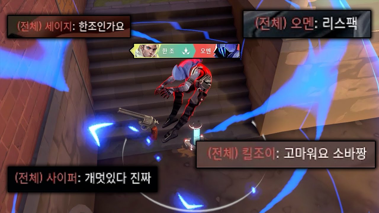 적팀도 감동받게 만드는 소바 각화살