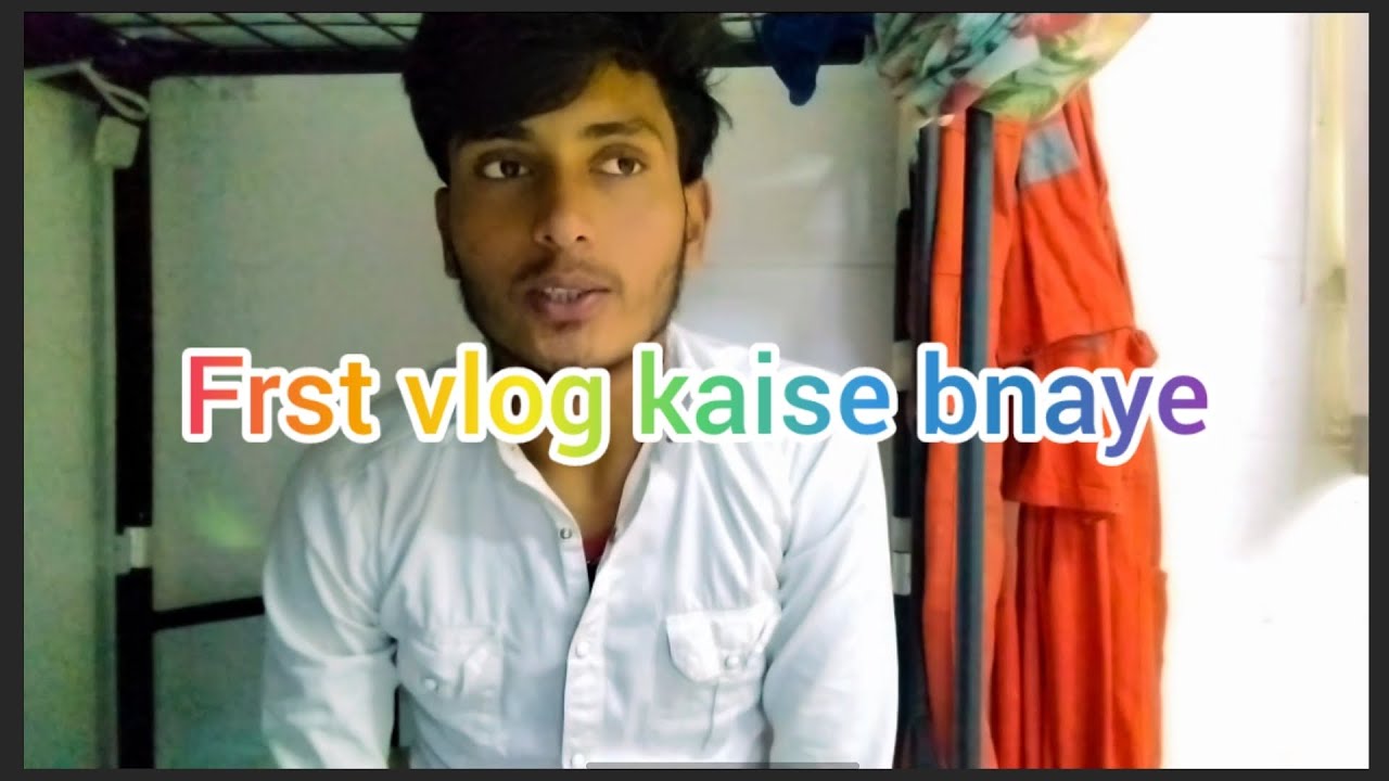 First vlog kaise banaye 